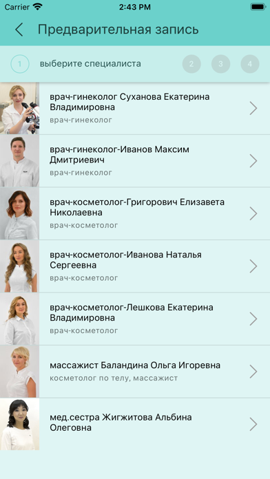 Молекула Screenshot