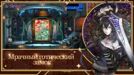 Game screenshot Bloodstained:RotN apk