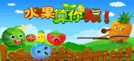 Game screenshot Fruit Pi mod apk