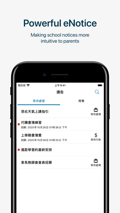Teamwork School Messenger Screenshot
