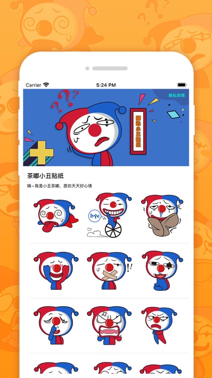 欢喜淘淘乐