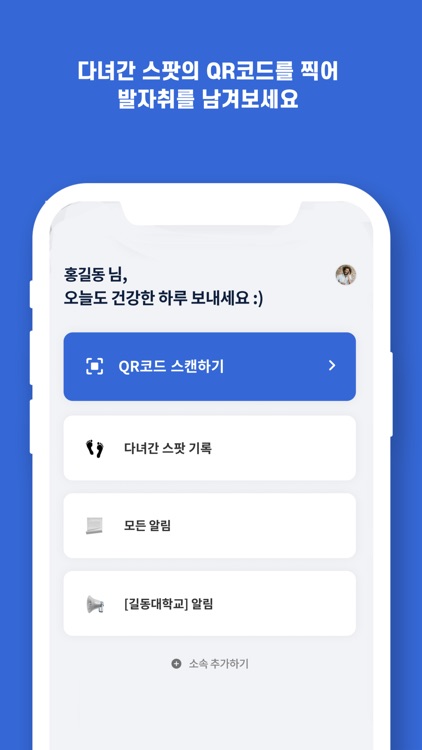 Spotale : 스팟테일