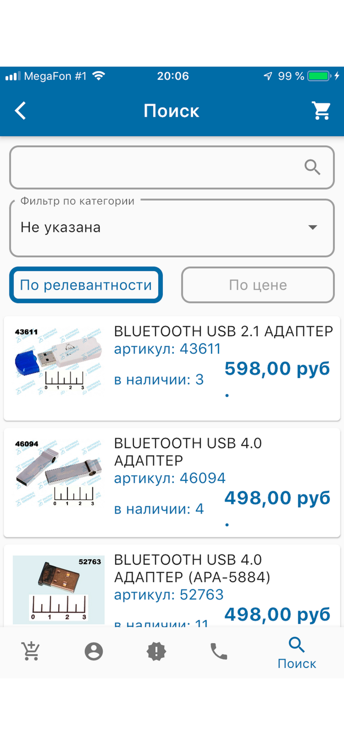 Электронные Компоненты