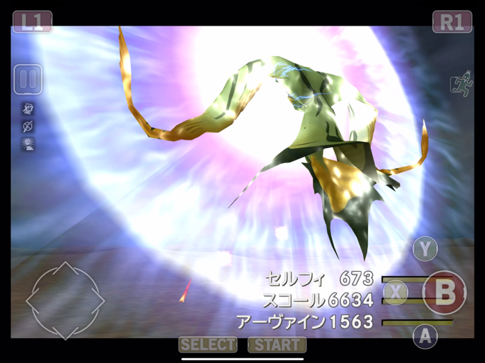 FINAL FANTASY VIII Remastered