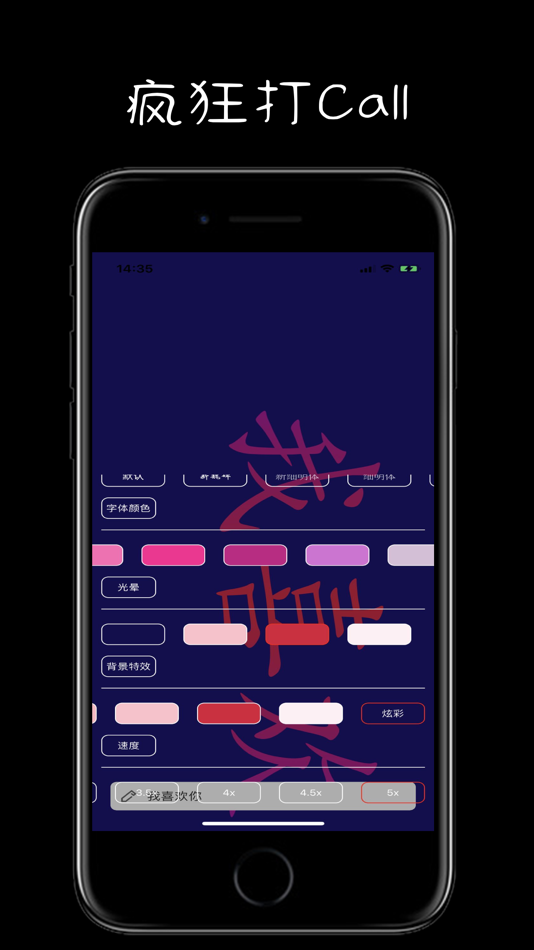 #2. Ai弹幕 (iOS) بواسطة: 济宁文化传媒