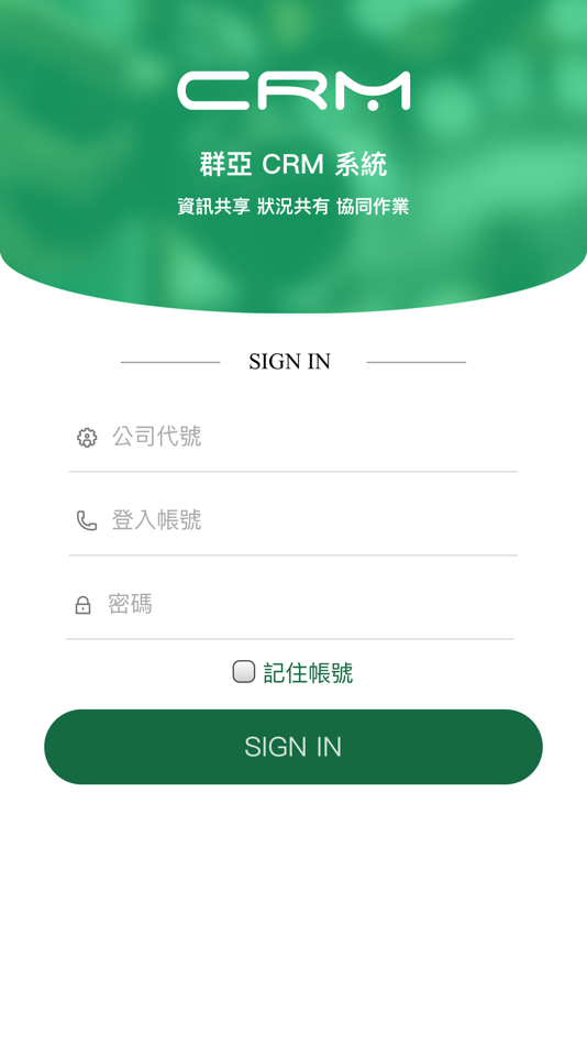 #1. 群亞CRM系統 (iOS) 由: CHENG KAN PENG