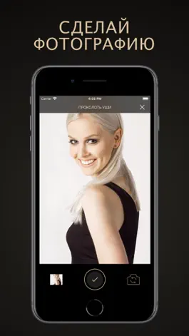 Game screenshot Прокол ушей системами STUDEX® apk