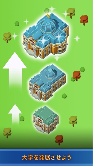 University Empire Tycoon－Idleのおすすめ画像4