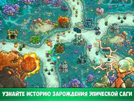 Game screenshot Kingdom Rush Origins HD - TD mod apk