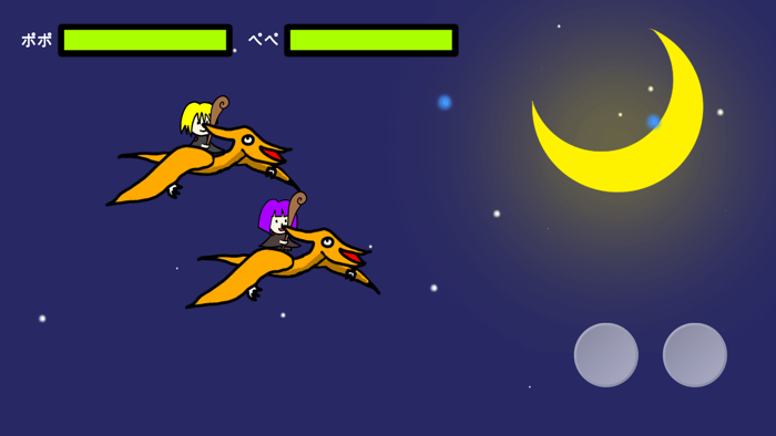 パンをとどけただけなのに