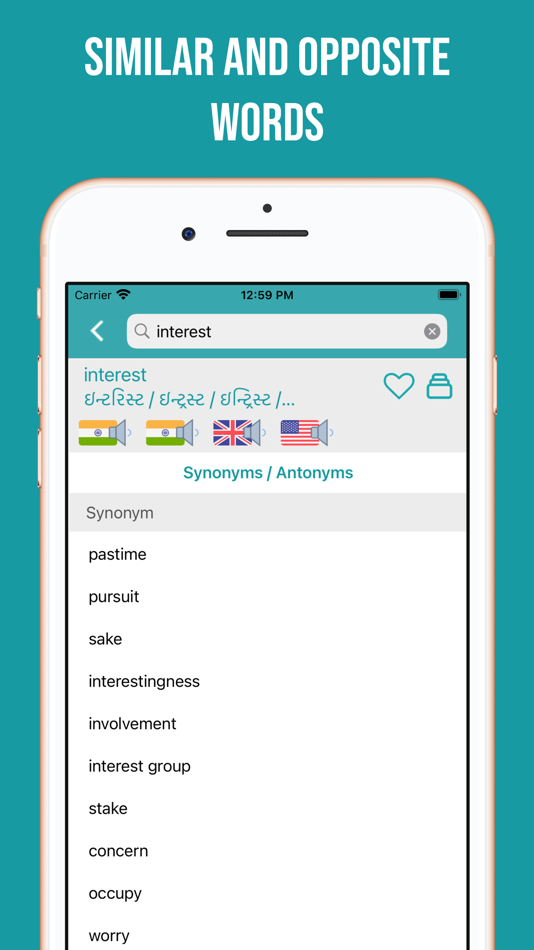 #4. Gujarati-English Dictionary (iOS) 由: SHABDKOSH.COM