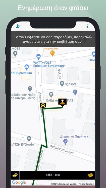 Taxi Chalkis screenshot-7