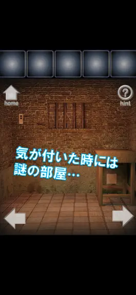 Game screenshot 脱出ゲーム　閉ざされた部屋 mod apk