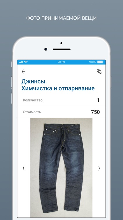 ЧистиковЪ screenshot-4