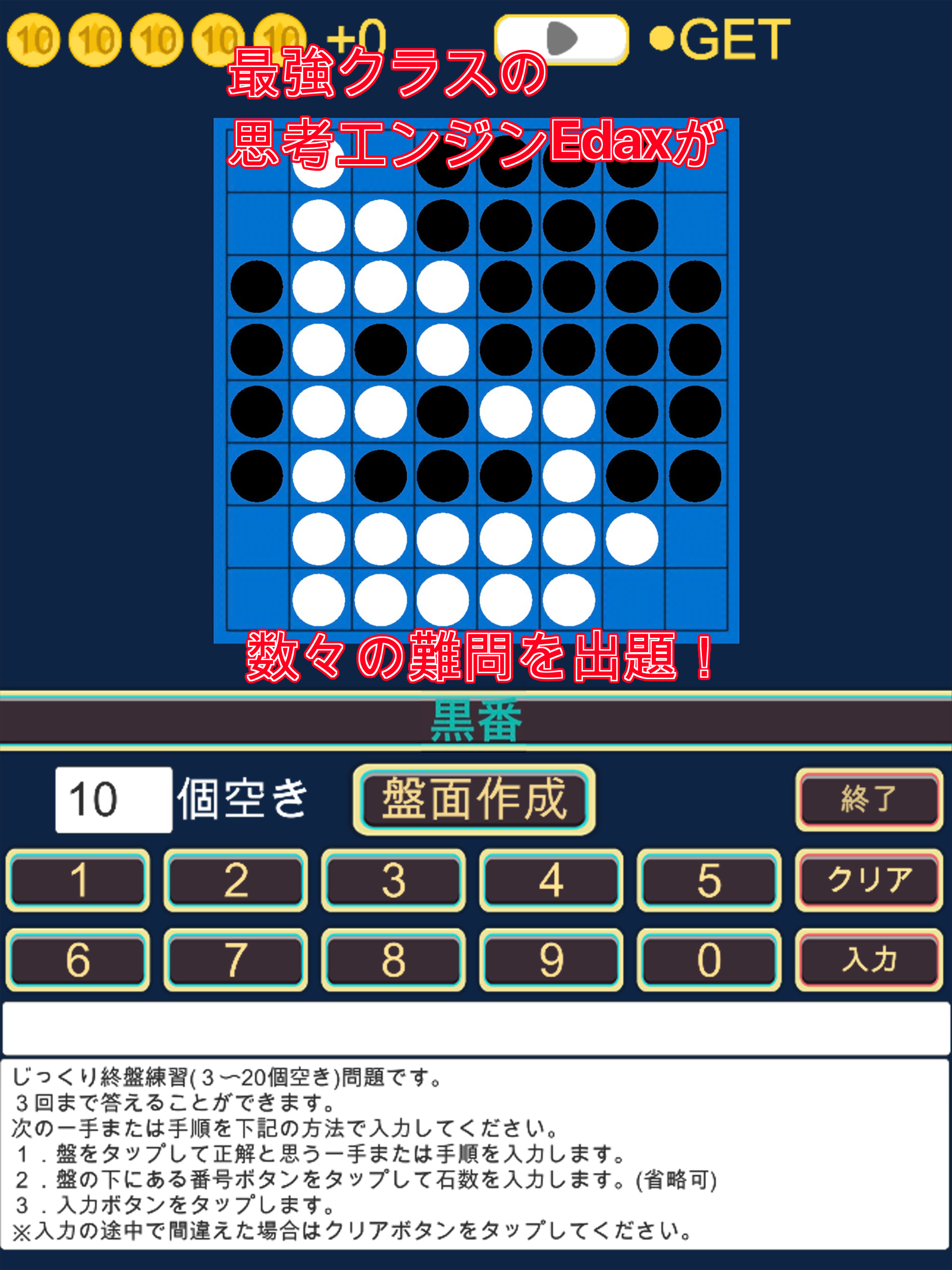 qEdax
