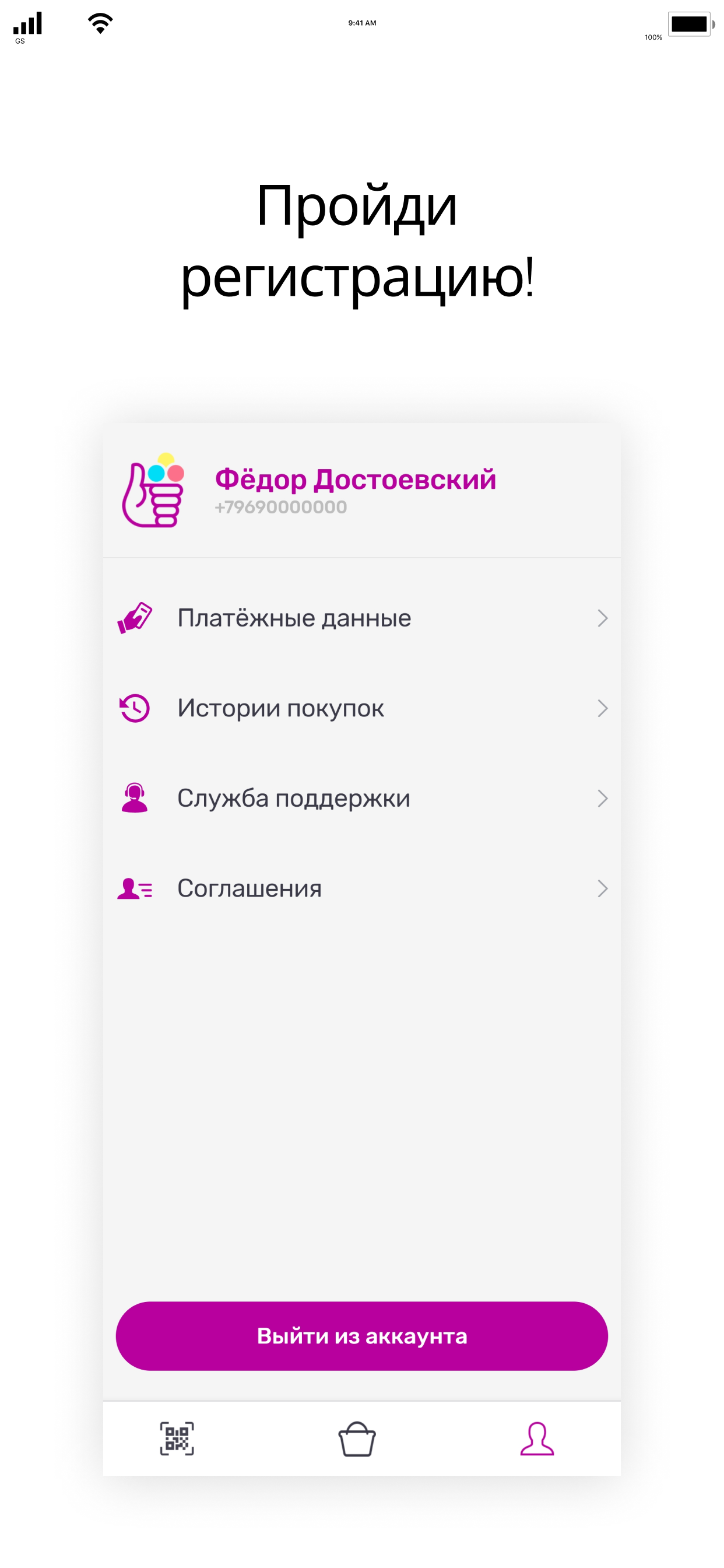 Самберу Express