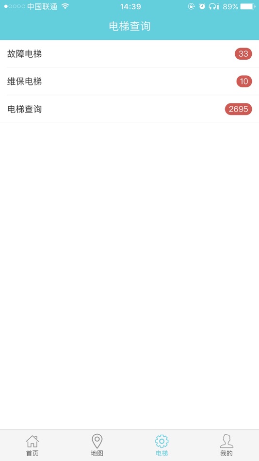 #3. LIOT (iOS) Podle: 快意电梯股份有限公司