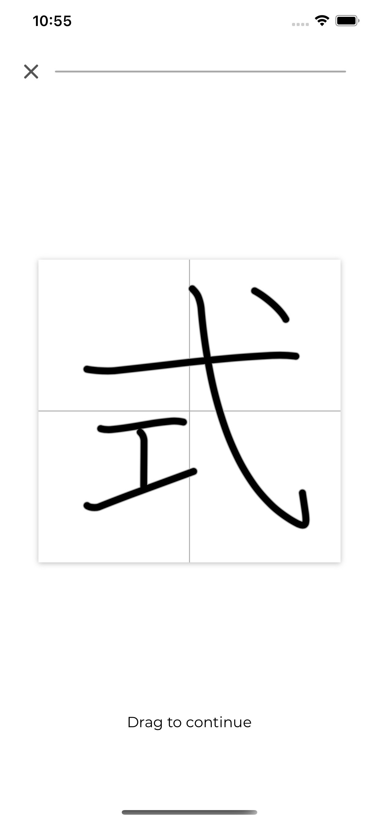 Kanji Widget JLPT