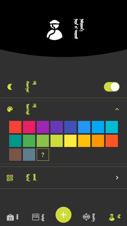 Hulug Video screenshot-6