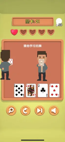 Game screenshot 小明同学你来答：大脑急转弯解谜测试 mod apk
