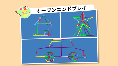 Montessori Draw Shapesのおすすめ画像3