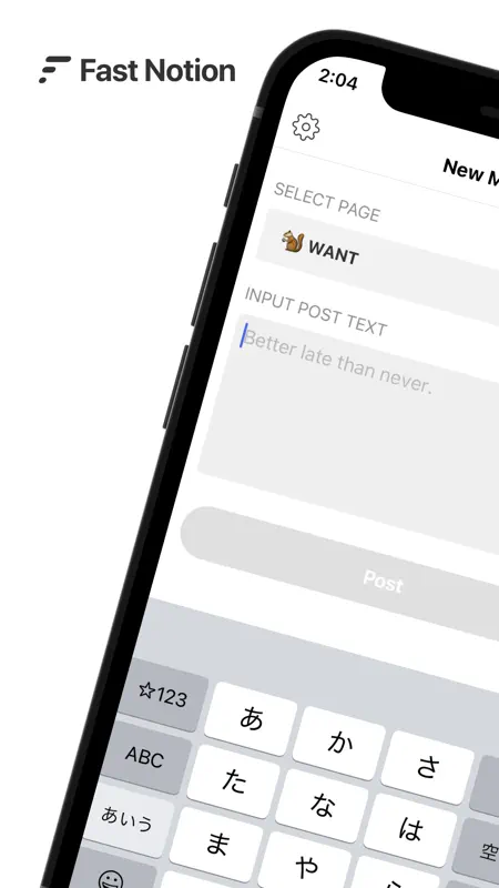 Fast Notion screenshot 1 of 4