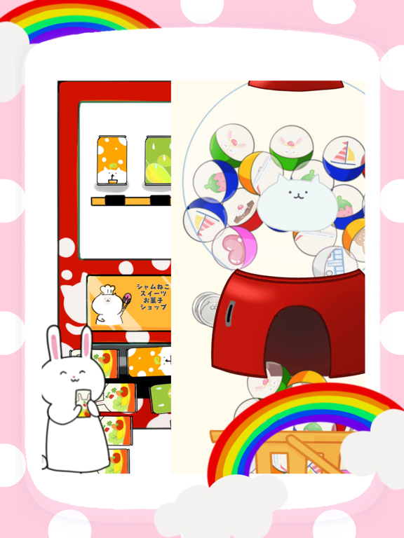 0 1 2 3歳catedu 赤ちゃん子ども知育ゲームアプリ App Price Drops 0 1 2 3歳catedu 赤ちゃん子ども知育ゲームアプリ App Price Drops