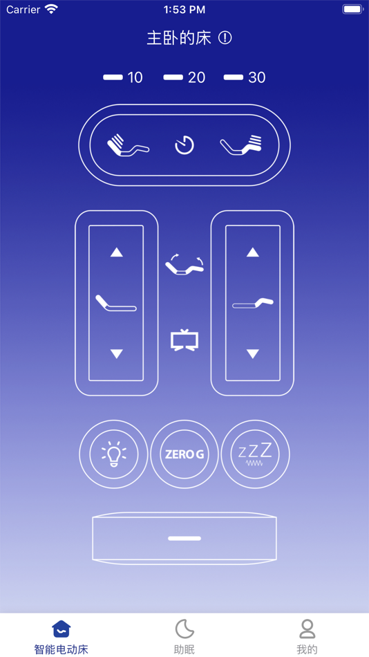 #3. 听话的床 (iOS) 来自: Keeson Technology Corporation Limited