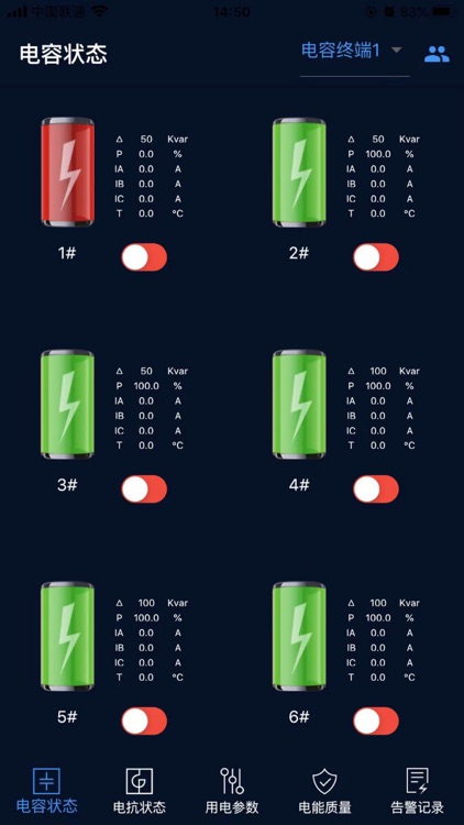 奥丁电容屏 screenshot-7