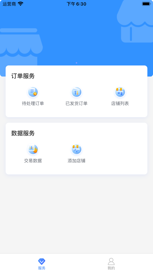 #1. 鑫签约 (iOS) 由: Beijing Xinxinfu Technology Co.,Ltd