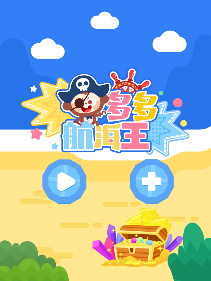 Pirate Games：DuDu Puzzle Games