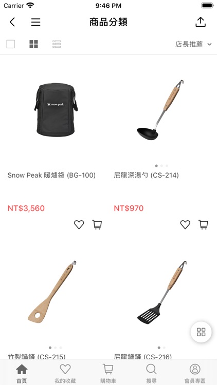 Snow Peak 雪諾必克