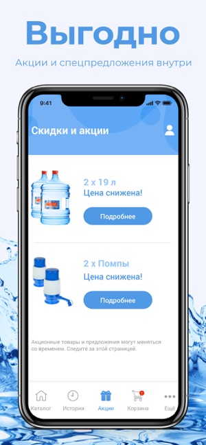 VITAREL Москва и МО(圖2)-速報App