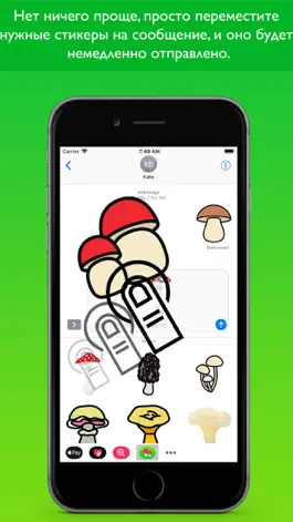 Game screenshot Mushroom Stickers Pro apk