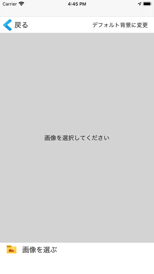 #5. クラウド出勤簿 TiCa (iOS) Podle: 株式会社エンボリック