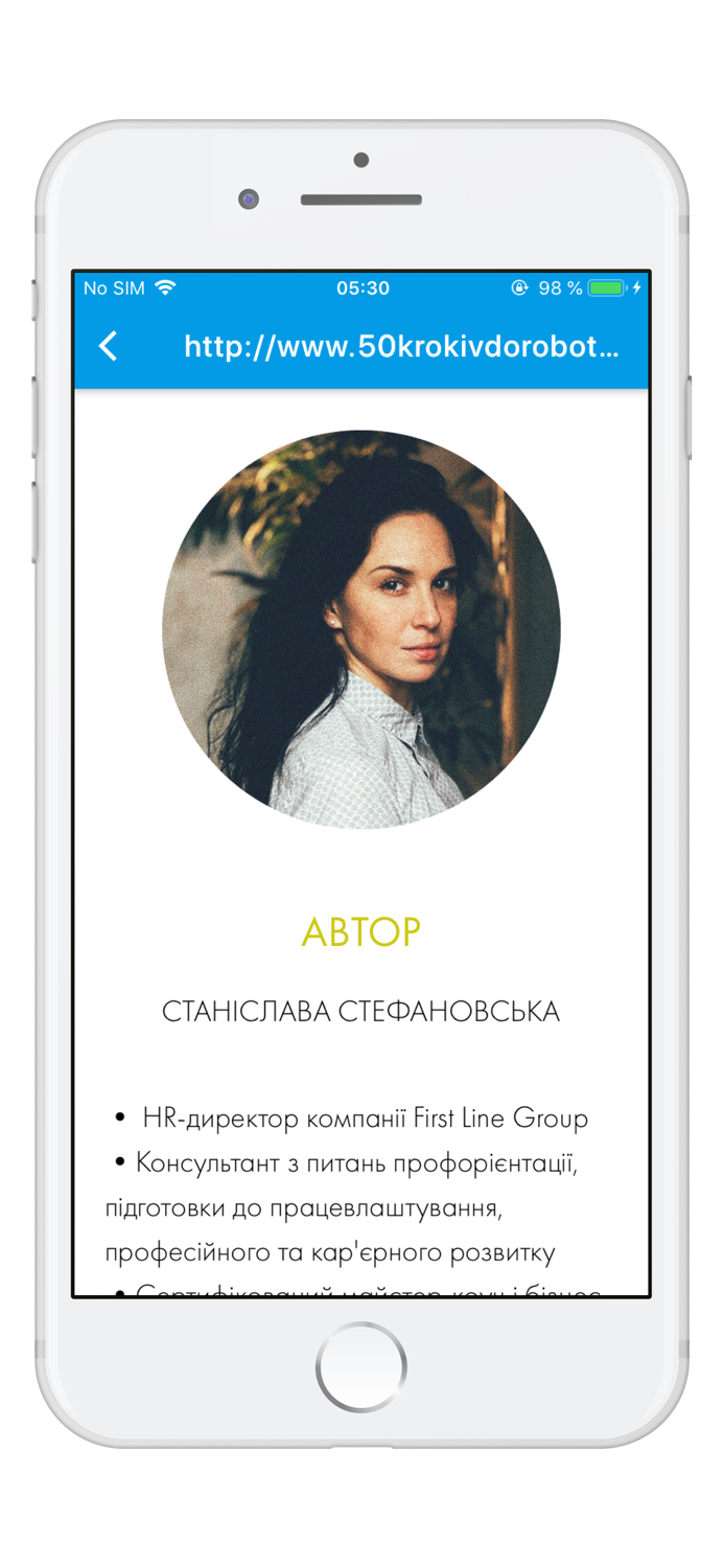 Как написать резюме