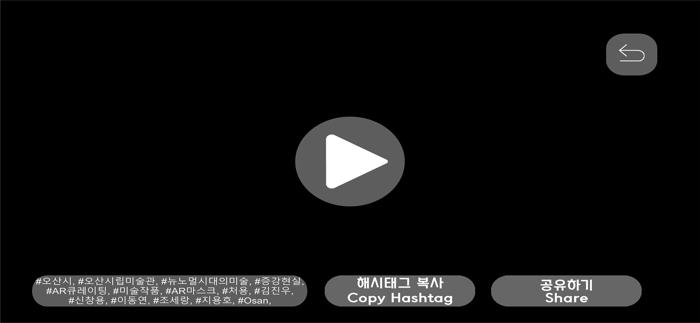 Art of the New Normal Era AR