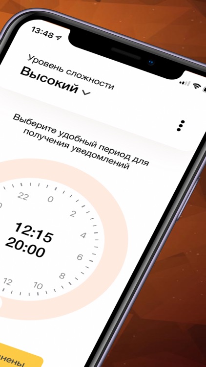 Охалá screenshot-4