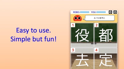 Kanji Robo. Screenshot