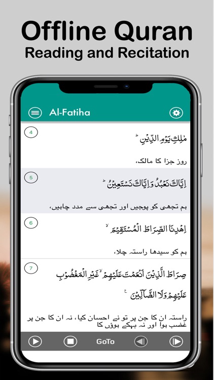 Quran Guidance