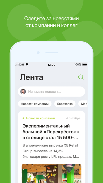 перчатка перекресток приложение установить бесплатно на телефон. Смотреть фото перчатка перекресток приложение установить бесплатно на телефон. Смотреть картинку перчатка перекресток приложение установить бесплатно на телефон. Картинка про перчатка перекресток приложение установить бесплатно на телефон. Фото перчатка перекресток приложение установить бесплатно на телефон