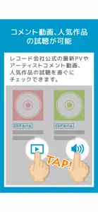 Neowing アプリ screenshot #5 for iPhone