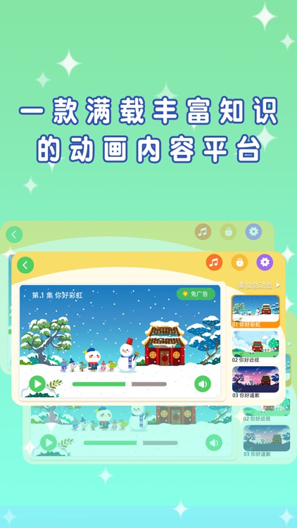 宝贝芝士 screenshot-6