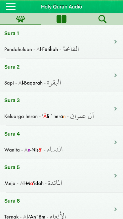 Screenshot #1 pour Quran Audio Arabic, Indonesian