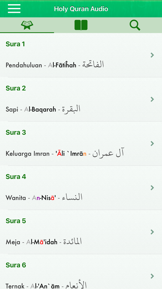 Quran Audio Arabic, Indonesian - 3.1.2 - (iOS)
