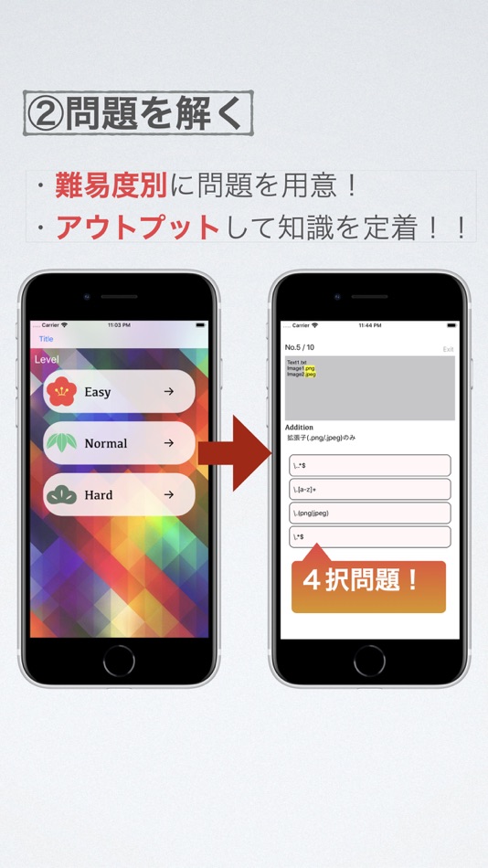 #3. 正規表現(Regular Expression) (iOS) 由: Hiroki Sato