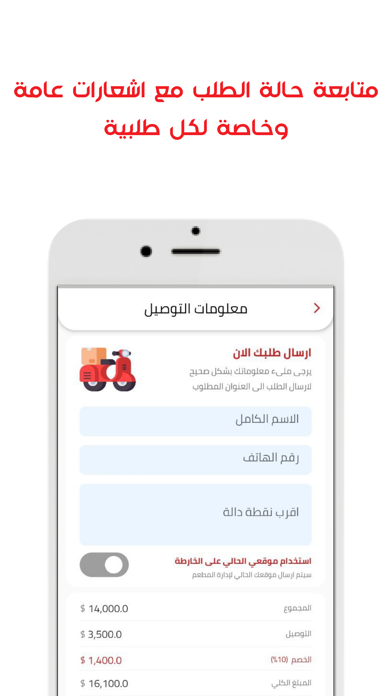 رز و بهار Screenshot