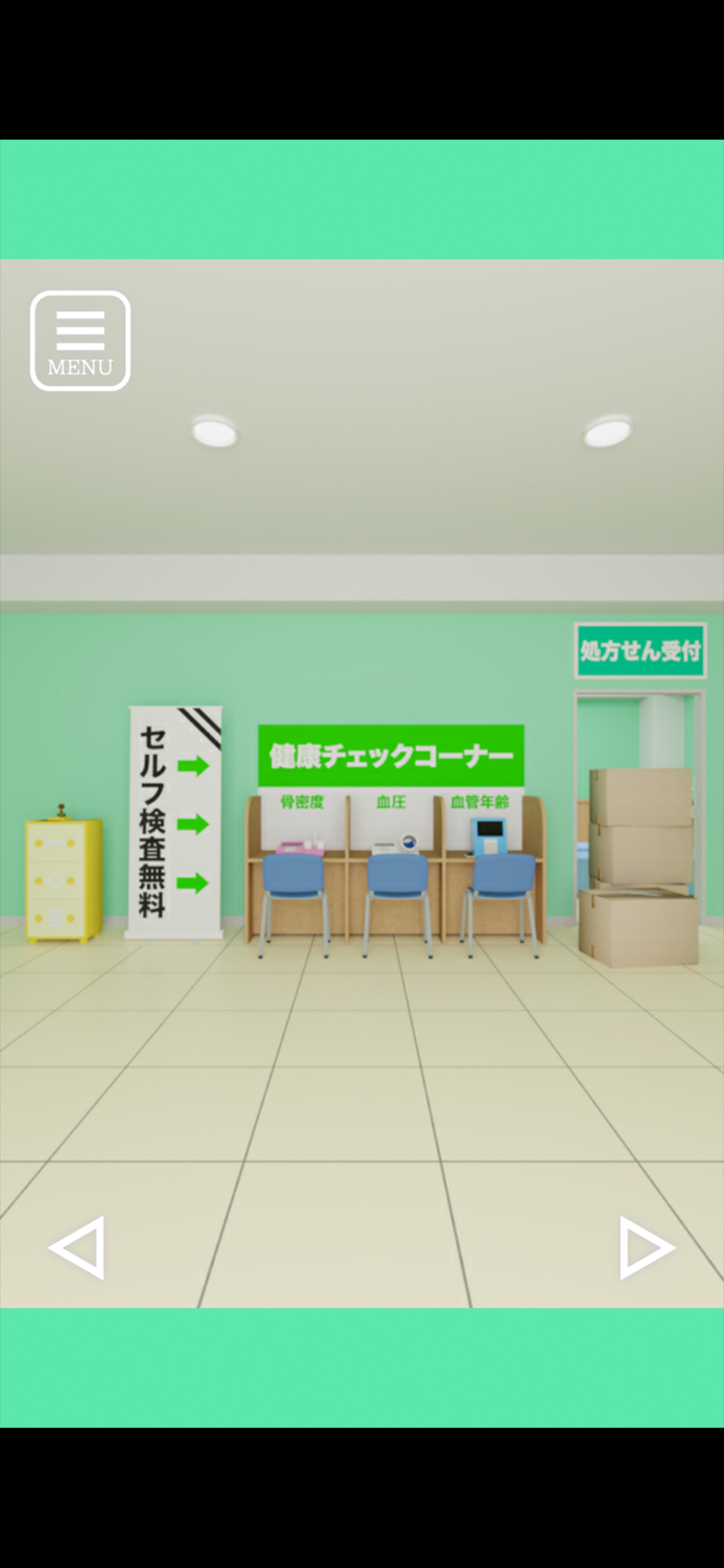 脱出ゲーム ドラッグストア