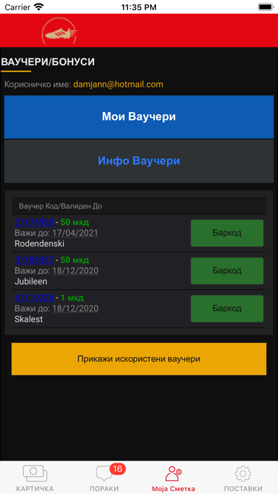 Zlatna Kopacka Screenshot