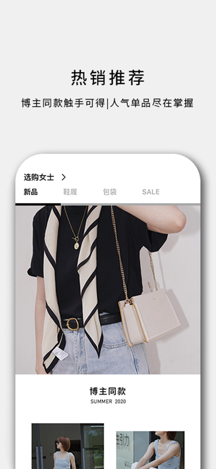 PEDRO - 鞋包配饰，时尚购物